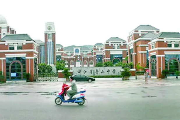 التعليم على الطريقة الأميركية في الصين