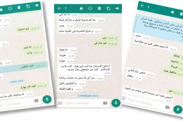 صور وكلمات.. من الداخل السوري