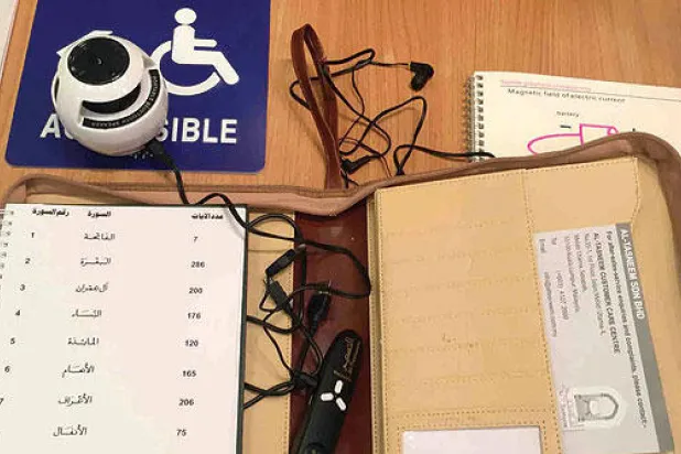 ماليزيا تقدم مصاحف إلكترونية للمكفوفين في معرض الدار البيضاء للكتاب