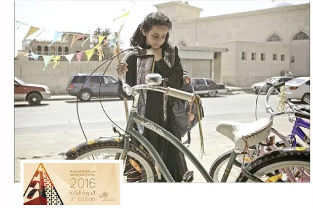 السينما في السعودية.. تجربة تجاوزت حدود الجغرافيا