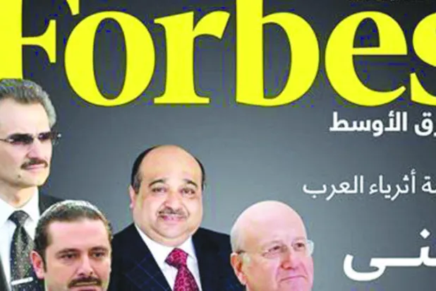 مليارديرات العالم 1800.. بينهم 29 عربيًا