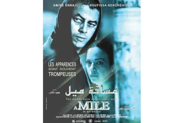 «مسافة ميل بحذائي» يفوز بالجائزة الكبرى لـ«مهرجان الفيلم» في طنجة