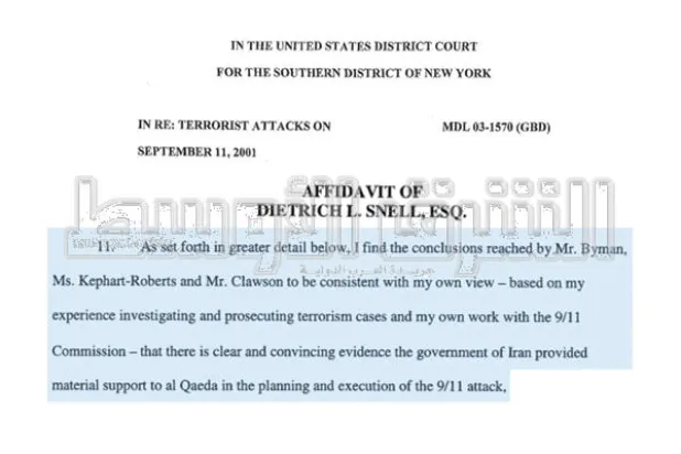 شهود في محكمة نيويورك: إيران و«القاعدة» أسستا «خط الجرذان» لتهريب العملاء إلى أوروبا