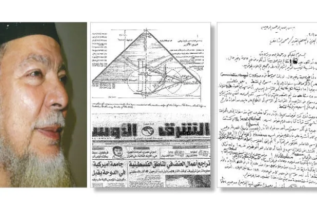 قاتل كاهانا في رسالة لـ«الشرق الأوسط»: أقضي عقوبة المؤبد ما بين القراءة والرسم