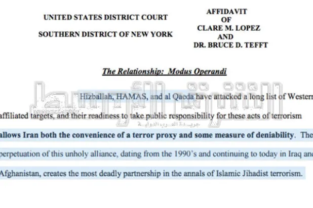 مسؤولان في «سي آي إيه»: إيران و«القاعدة» تعاونتا في تفجيري الخُبر والرياض