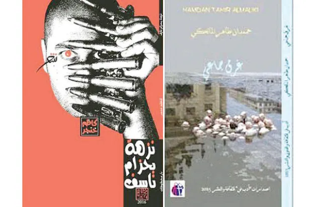 لغة سوداء تتصاعد من حرائق الوطن.. وسيارة إسعاف لا تنقذ أحدًا