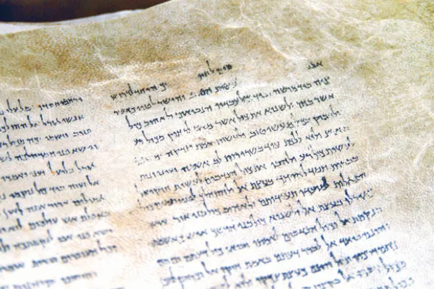 دعوات أردنية لاستعادة مخطوطات البحر الميت المسلوبة