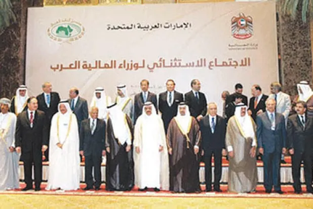وزراء المالية العرب يبحثون في المنامة مواجهة سياسات صندوق النقد والبنك الدوليين