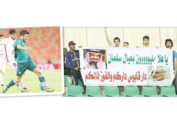 الجماهير العمانية سجلت وقفة تاريخية أمس وقادت الهلال إلى الفوز على الفريق الإيراني  وماركينهو سجل هدف الأهلي الأول في شباك الجيش القطري (تصوير: عدنان مهدلي)