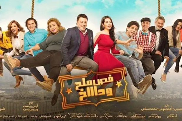 7 أعمال سينمائية مصرية تتنافس على موسم «الربيع»