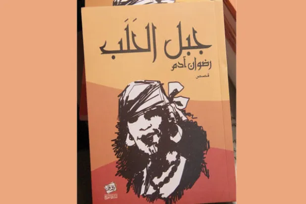 شخصيات تستوحي الأسطورة لمواجهة الحياة