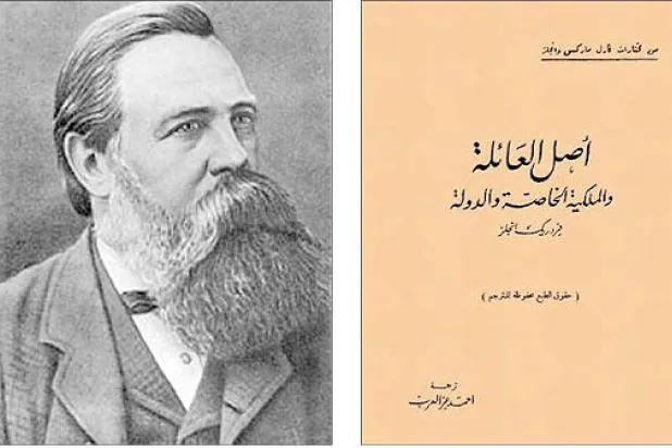 أصول المجتمعات ونشأتها وكيف أصبحت بناءً فعليًا