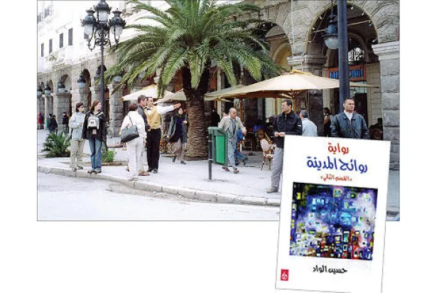 حسين الواد يشم مجددًا روائح مدينته