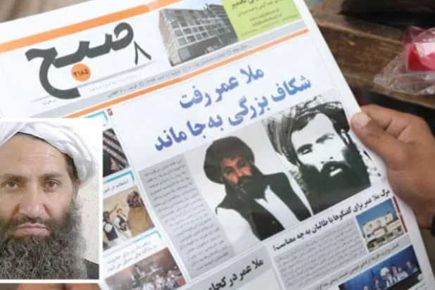 كيف استقبل الإعلام الأفغاني الزعيم الجديد لطالبان؟!