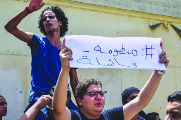 طلاب في مصر يتظاهرون تنديدًا بتسريب الامتحانات.. ويطالبون بإقالة وزير التعليم