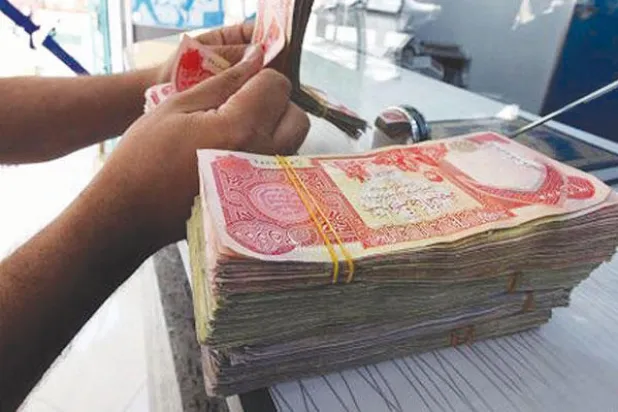 صندوق النقد الدولي يسكن آلام العراق المزمنة