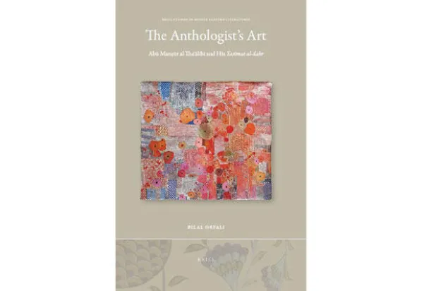 فن المختارات.. ازدهر قديمًا ويكاد يموت حديثًا