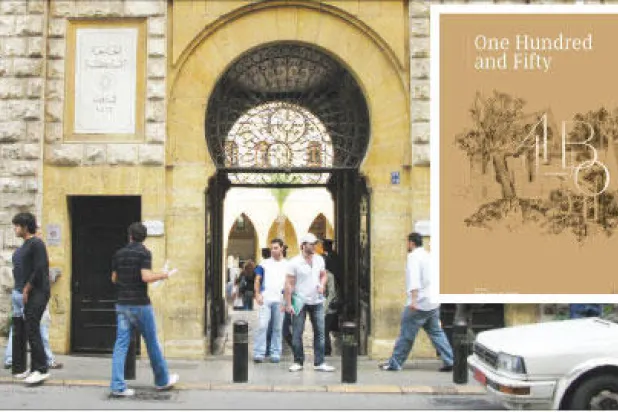 معلوف يخرج عن المألوف في «المقعد 29»