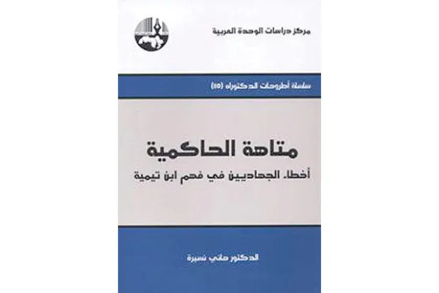 متاهة الجماعات المتشددة.. واختطافها للتراث