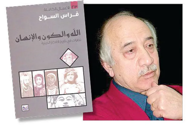 رؤية موجزة لتاريخ الأفكار الدينية