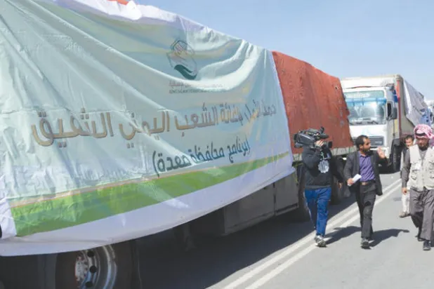 صندوق التنمية السعودي: الرياض شيدت 3 طرق في صعدة.. ودعمها لليمن شامل