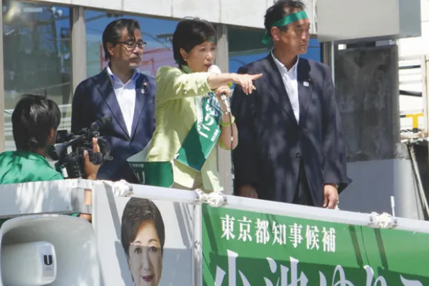 يوريكو كوئيكي أول امرأة تفوز بمنصب عمدة طوكيو