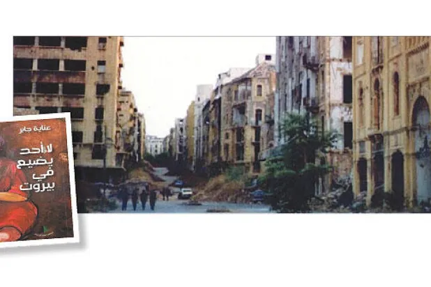 فرط حب وألم.. واستياء