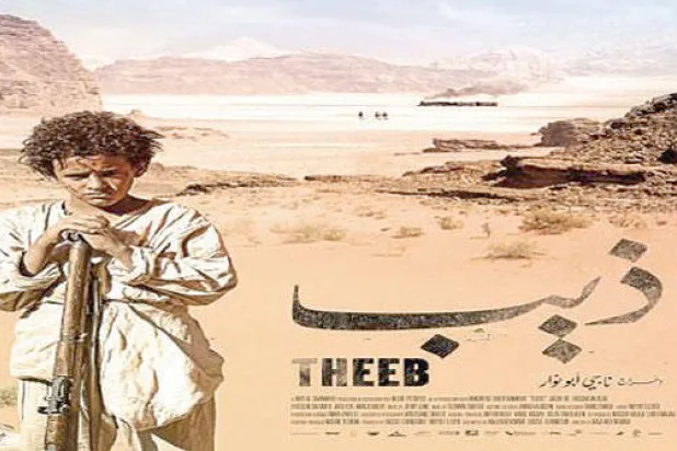 العرب يطلقون على أولادهم اسم «ذيب».. والإسبان يمنعونه