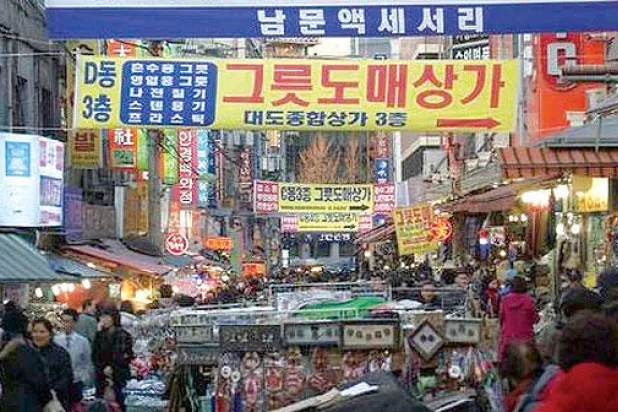 صندوق النقد يوصي بإنفاق إضافي لدعم اقتصاد كوريا الجنوبية