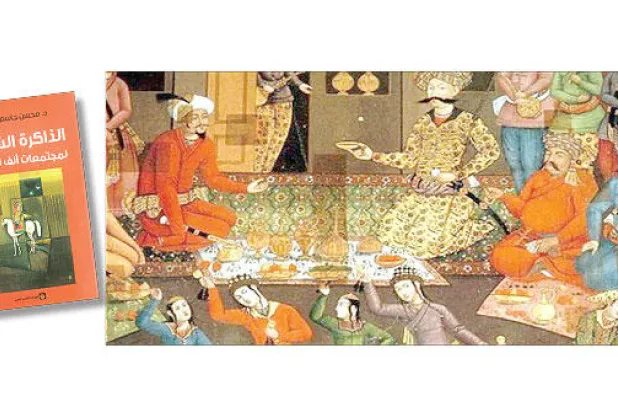 العجابئي والغرائبي في مجتمعات «ألف ليلة وليلة»