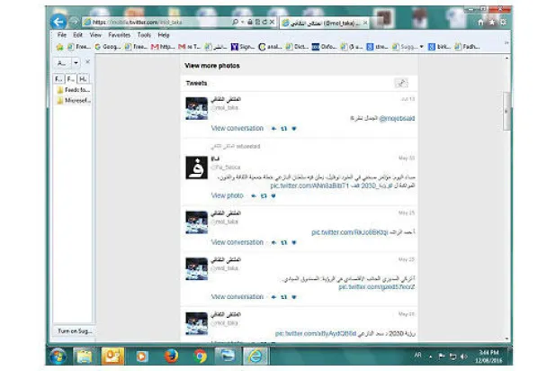 العالم التلقائي للأدباء والمثقفين في مواقع التواصل الاجتماعي