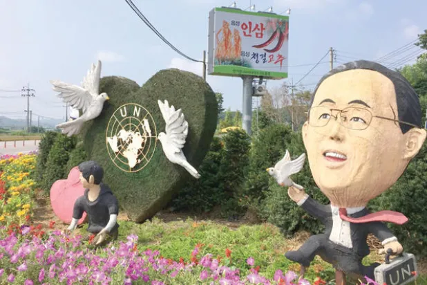 {إمسيونغ} الكورية تطلق على كل شيء اسم بان كي مون