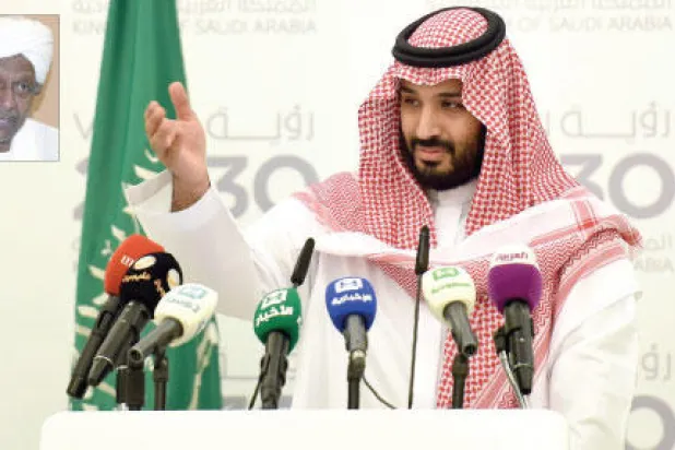 «رؤية السعودية 2030».. التحديات والمخاطر