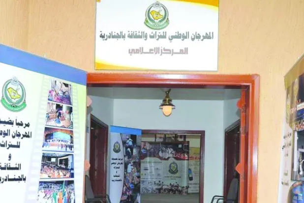 السعودية.. حركة الثقافة بين مد المركزية وجزرها