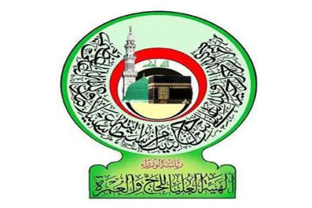 بغداد تحرم اللاجئين الفلسطينيين من الحج