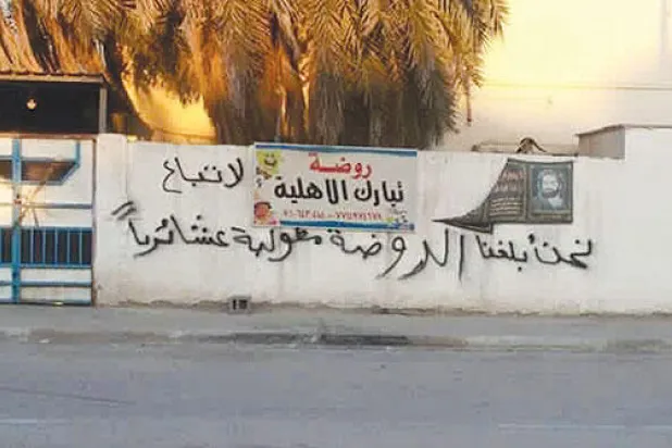 في العراق.. العشيرة فوق القضاء