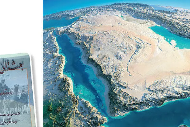 الجاسر والعثيمين يُحلّقان في تاريخ تأسيس السعودية