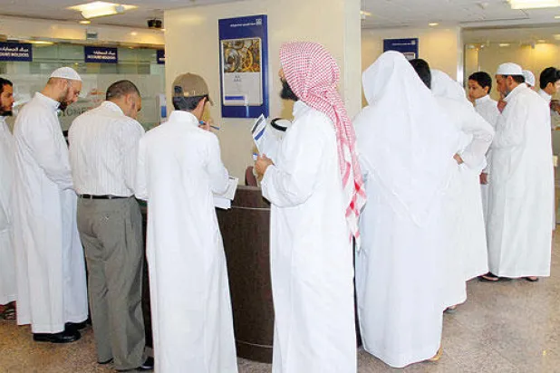 السعودية: المقترضون في القطاع الحكومي لن يواجهوا مشكلة بعد تغير البدلات