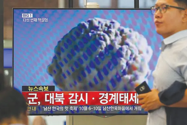 التصعيد النووي يؤزم علاقات الصين مع جارتها كوريا الشمالية