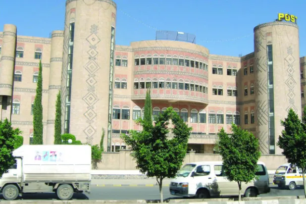 دعوة للتظاهر في صنعاء احتجاجًا على وقف المرتبات