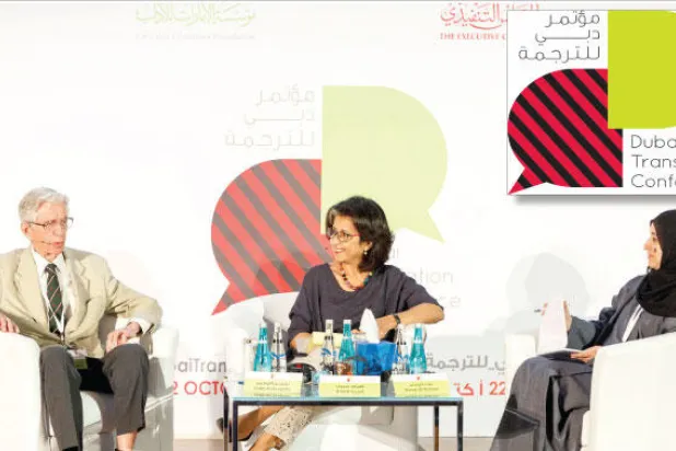 مستقبل الترجمة.. آلات في مواجهة البشر