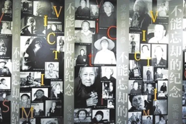 «محطات المتعة» تعكر العلاقات بين الصين واليابان