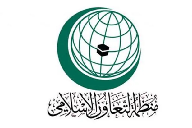 «التعاون الإسلامي»: اعتداء الحوثيين على مكة استفزاز صارخ للمسلمين بعمق معتقدهم الديني