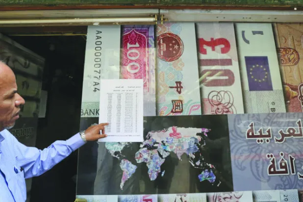 تحالف معارض في مصر يبحث الدعوة إلى عصيان مدني احتجاجًا على إجراءات اقتصادية