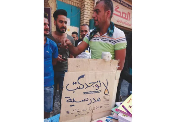 نهضة التعليم تتوارى بالعراق في ظل النزاعات الدائرة