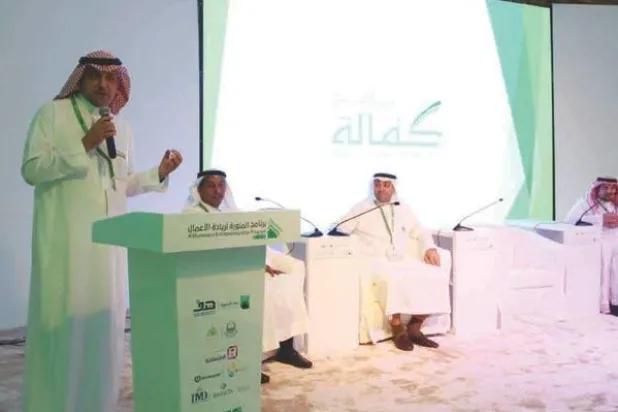 السعودية: «الموافقة المسبقة» تعزز تنافسية البنوك في تمويل رواد الأعمال