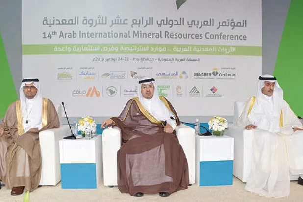 الفالح: الاستعانة بمراكز البحوث السعودية والسودانية في التعدين البحري والبيئة