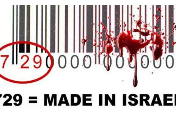 حنق إسرائيلي من انضمام فرنسا الى المقاطعين