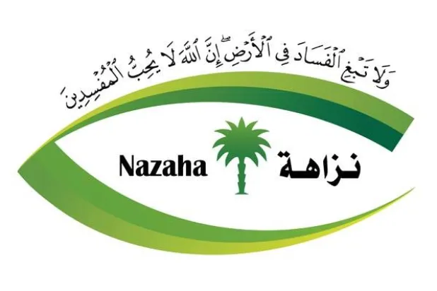 قضية توظيف «ابن وزير» في السعودية تقود إلى مخالفات في 10 وزارات