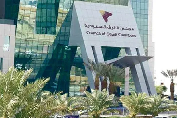 وزارة التجارة السعودية تبدأ حصر محفزات القطاع الخاص